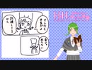 H×Hで学ぶ一分英語②