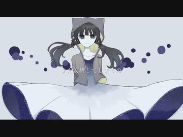 【ボカロ懐メロ祭2022】憂、安堵、藍。/ 歌ってみた@猫のあ