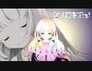 アイを知りたい螂ｳ縺ｮ蟄のお話【ウワガキアイ】#3
