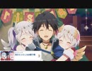 【プリコネ】もしもしオタクく〜ん？な騎士くんのストーリー【天使クリスマスed】