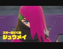【プレイ動画】ポケットモンスターバイオレット【part20】