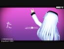 エボシ式 第六駆逐隊 響 で『[A]ddiction（MAO式ＰＶキット）』