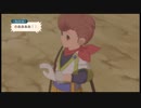 空飛べるの楽しすぎ【テイルズ  オブ  ヴェスペリア＃30】