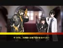 [クトゥルフ神話TRPG] PL3人でCoCシナリオ：山猫館　Part3