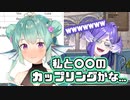 よく読む二次創作小説のCPを暴露するフィナーナ【NIJISANJI EN切り抜き】