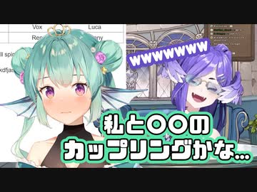 よく読む二次創作小説のCPを暴露するフィナーナ【NIJISANJI EN切り抜き】