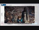 【アークナイツ】【アニメ考察】アークナイツ4話を考察してみた（あっさりめ）→つーか、これが限界【黎明前奏/PRELUDE TO DAWN】