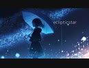 ittouseiP - eclipticstar feat.Hatune Miku