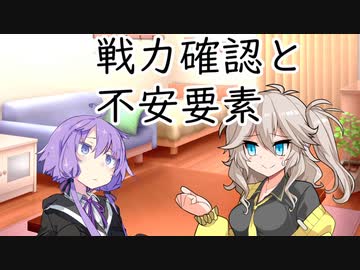 【VOICEROID劇場】夜ノ街デ出会ッテ　24話