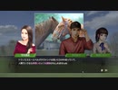 【実況】Winning Post9 2022 ～トワノ一門競走記～ part7