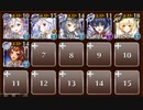 【ケラ王子】アイス・ダンス・バトル　☆３　白以下　聖樹の森とおかしな家の魔女