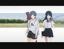少女と剣道女子と旅の理由【ナツノカナタ】#30