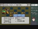 ライブアライブ（SFC版）を初見実況するぜ！ Part06（幕末編⑥）