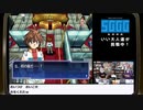 【1日目】『セガガガ』長時間生放送！再録7