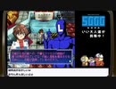 【1日目】『セガガガ』長時間生放送！再録9
