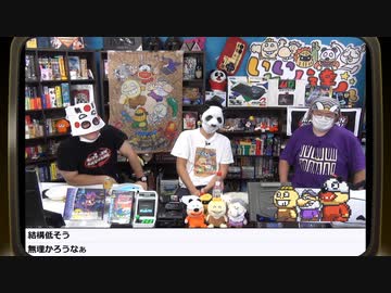 【1日目】『セガガガ』長時間生放送！再録10