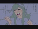 RAINY GIRL'S FUZZIEST FRICTION