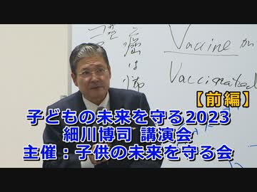 なかのひとのアンテナ！【子どもの未来を守る2023】2022.12.4  vol.1