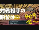 【ポケモンSV】目指せ1500戦！環境大調査毎日シングルレート 7