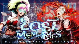 メタルスラッグアタック　LOST MEMORIES
