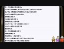 【1日目】『セガガガ』長時間生放送！再録11