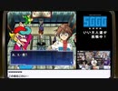 【2日目】『セガガガ』長時間生放送！再録2