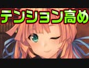 【田舎暮らし】#11　久々に登場した陽キャのマシンガントーク【アマナツ】