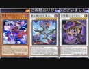 (ソロ)ストラクだけなのに安定した一枚初動から実質フリチェ除外と化すアンデットストラクが強くて楽しい(遊戯王マスターデュエルプレイ動画90)
