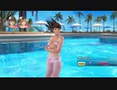 【DoaX3/ヒトミ】つなひき