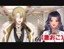 ルカのいたずらに全て綺麗に引っかかるスカーレヨナグニ【にじさんじEN 切り抜き/ScarleYonaguni/LucaKaneshiro/MariaMarionette】