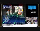 【2日目】『セガガガ』長時間生放送！再録5