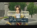 とりあえず、ドラゴンクエストソードをしゃべりながらやるだけ　その３