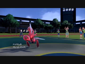 ハッサム対戦日記　珠ハッサム編②