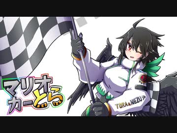 [ゆっくり実況]　マリオカーとら8DX　その23