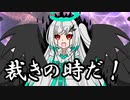 【VOICEROID劇場】あかりダイアリー：白き天使アリアル