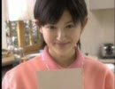 コムスンのCM