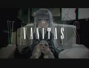 【fuma】ヴァニタスを歌いました