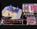 高速カードバトル カードヒーロー　再走　１０章　RTA　4:40:10.96　part2