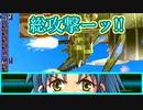 【実況】入り込みすぎる男が空の軌跡SCの物語を全力で楽しむ part220
