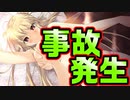 【幼馴染】#11　都会の恋愛とは何たるかを体験した【ムチムチだからムクムクした】