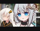 【SW2.5】「アルフレイムの車窓から」S5-1【ボイロTRPG】【ボイボTRPG】