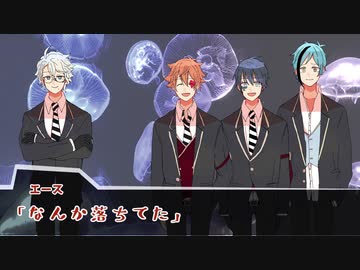 【twst卓ゲ】ナイトアクアリウムの怪【実卓リプレイ】