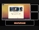 対戦初心者結月ゆかり【VOICEROID実況】