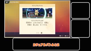 対戦初心者結月ゆかり【VOICEROID実況】