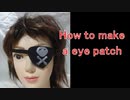 How to make Pirate's eye patch [Cosplay prop tutorial]