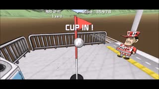 ホモと見る駅ゴルフ.ekigolf