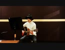 天体観測を弾き語りしてみた