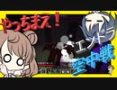 【マイクラ】 #99 やっちまえ！マインクラフト【CeVIO実況】