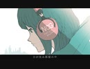 クランとリオン / Keica*【アレンジコンテスト】