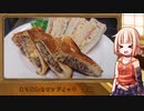 OИEのテキトーおうちご飯　＃34「ありあわせサンドイッチ　二種盛り」